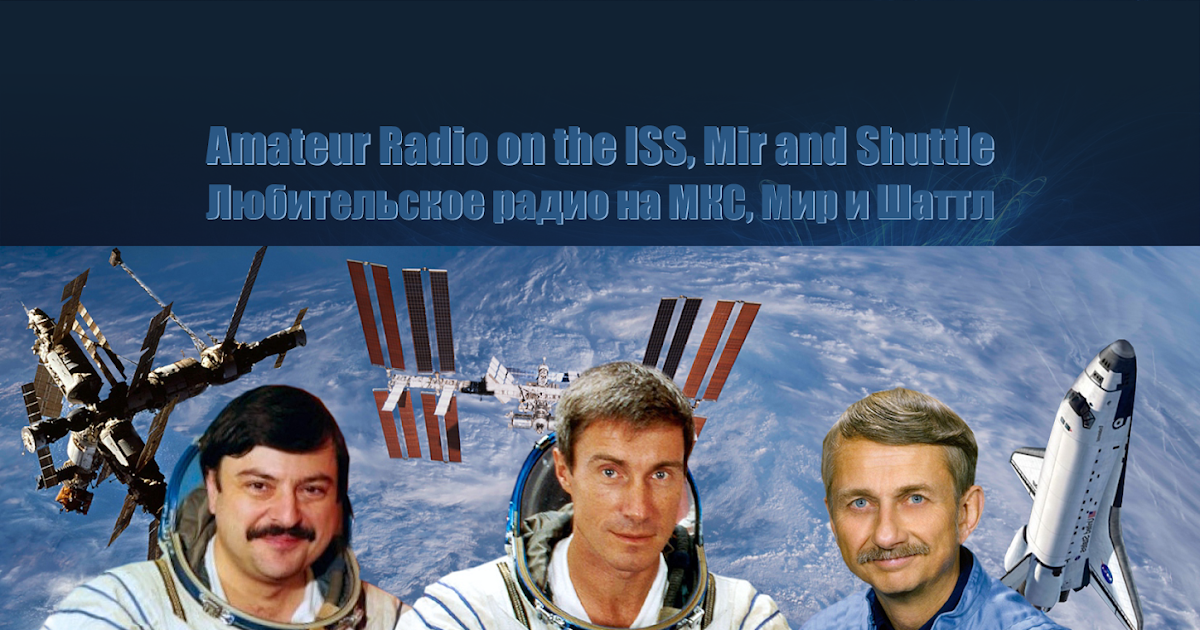 NADER's Satellite Blog: ARISS SSTV Award