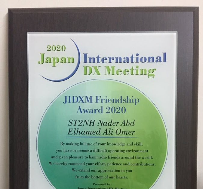 JIDXM Friendship award 2020.