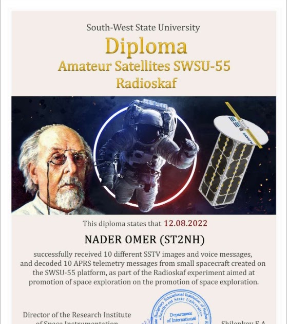 SWSU satellites Diploma and QSL card.